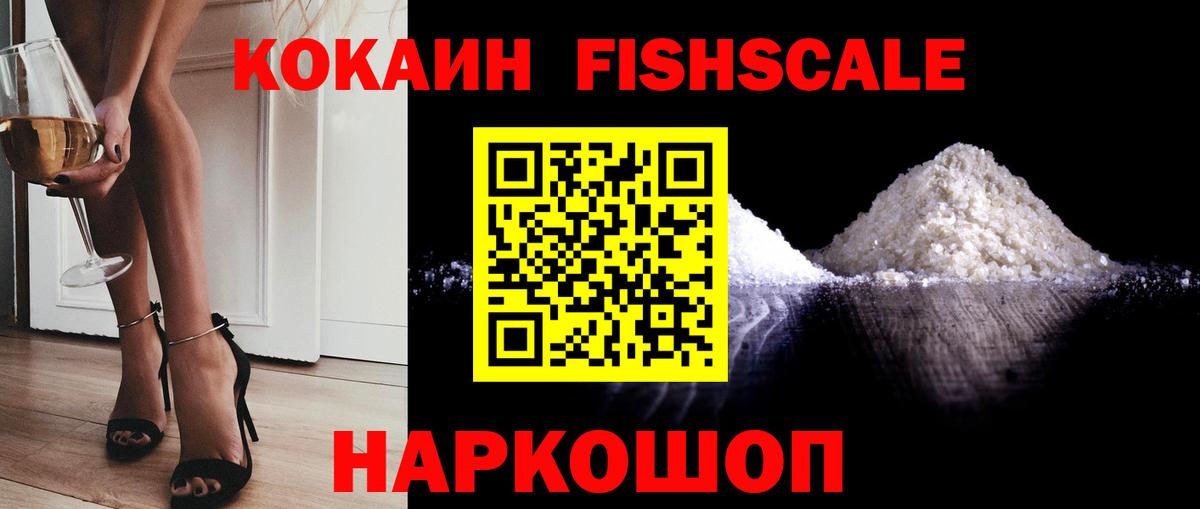 Cocaine 98% Кемерово