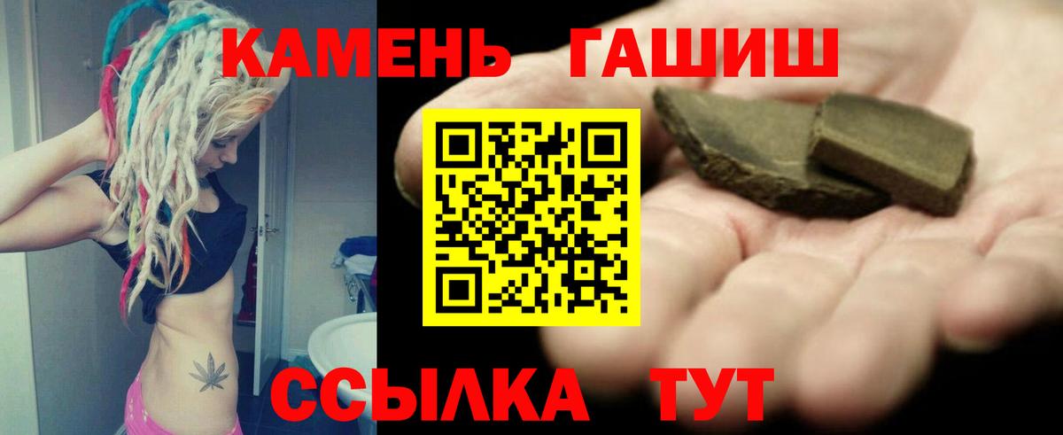 ГАШИШ VHQ  Вход с VPN  Кемерово  ГАШИШ Ice-O-Lator 