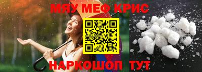 2c-b Кулебаки