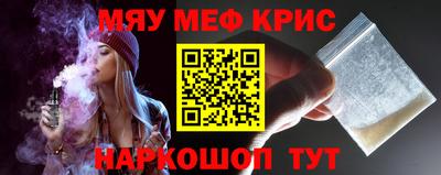 2c-b Кулебаки