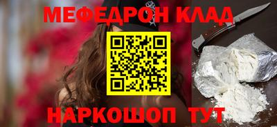 кокаин Иваново