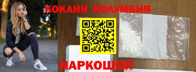 бошки Кунгур