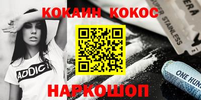 бошки Кунгур