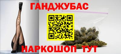 бошки Кунгур