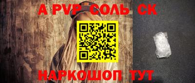 2c-b Кулебаки