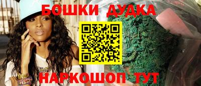 бошки Кунгур