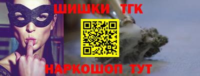 бошки Кунгур