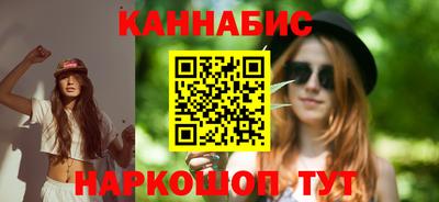бошки Кунгур
