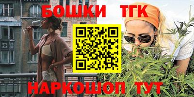 бошки Кунгур