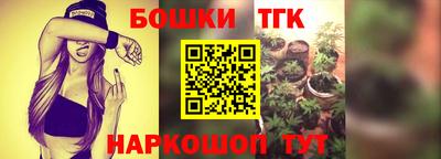 бошки Кунгур