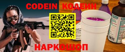 2c-b Кулебаки