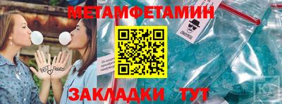 2c-b Кулебаки