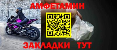 2c-b Кулебаки
