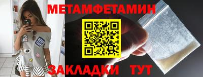 2c-b Кулебаки