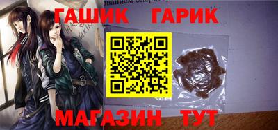 бошки Кунгур