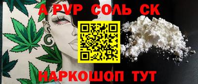 2c-b Кулебаки