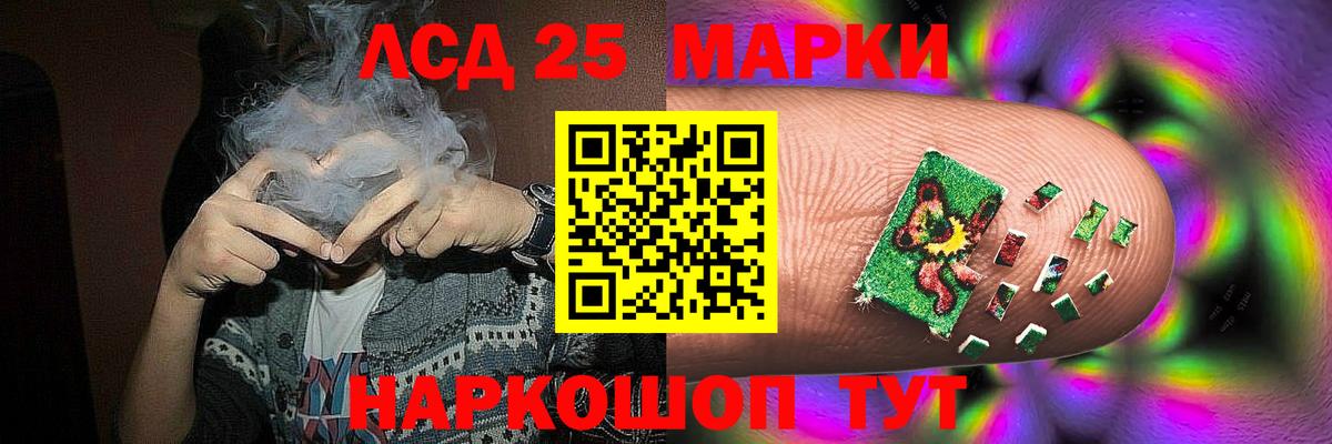 Лсд 25 экстази кислота  Лсд 25 экстази кислота  Вход с VPN  Кемерово 