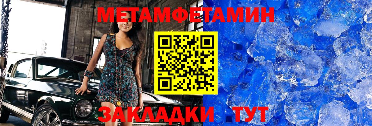 МЕТ  Вход с VPN  МДМА  Купить наркоту  ЭКСТАЗИ  Меф МЯУ МЯУ   Канабис  Кемерово  Гашиш  КОКАИН  НБОМе 