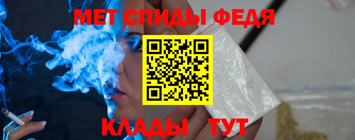 Кемерово  МЕТАМФЕТАМИН Methamphetamine  Вход с VPN  МЕТАМФЕТАМИН Methamphetamine 