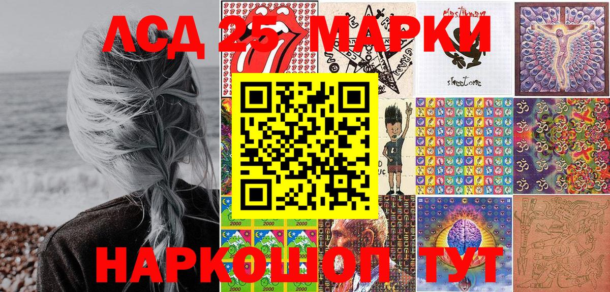 Марки N-bome 1500мкг  Вход с VPN  Кемерово  Марки N-bome 1500мкг 